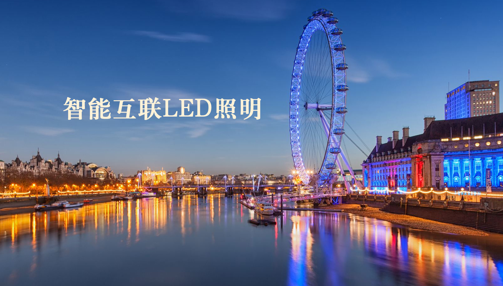 福州led灯具在哪能看到操逼视频